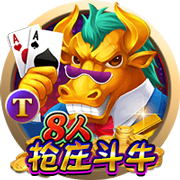 新援加盟！埃斯图皮尼安已抵达签约现场，并为球迷签名